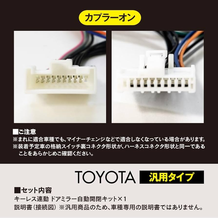 Amazon | アズーリプロデュース アクア AQUA NHP10 カプラー設計